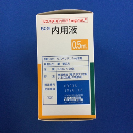 リスパダール内用液１ｍｇ／ｍＬ