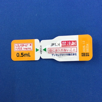 リスパダール内用液１ｍｇ／ｍＬ
