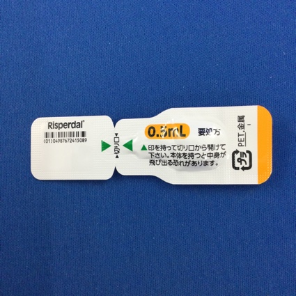 リスパダール内用液１ｍｇ／ｍＬ