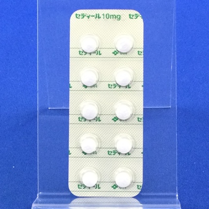 セディール錠１０ｍｇ