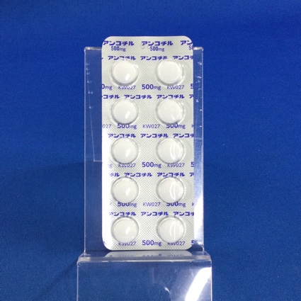 アンコチル錠５００ｍｇ