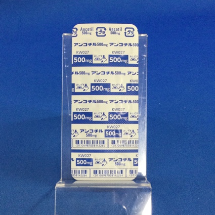 アンコチル錠５００ｍｇ