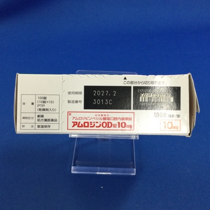 アムロジンＯＤ錠１０ｍｇ