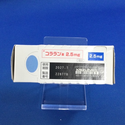 コララン錠２．５ｍｇ