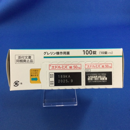 エドルミズ錠５０ｍｇ