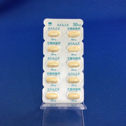 エドルミズ錠５０ｍｇ