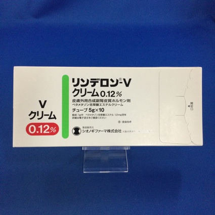 リンデロン-Vクリーム0.12% 【未開封のみ買取りOK】
