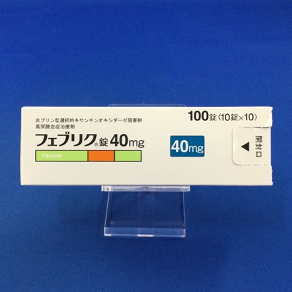 フェブリク錠40mg