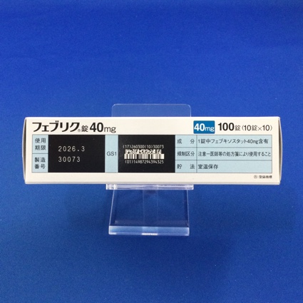 フェブリク錠４０ｍｇ