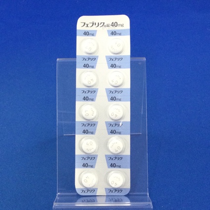 フェブリク錠４０ｍｇ