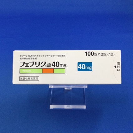 フェブリク錠40mg