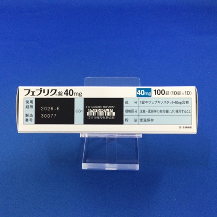 フェブリク錠４０ｍｇ