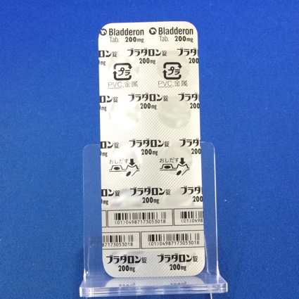 ブラダロン錠２００ｍｇ