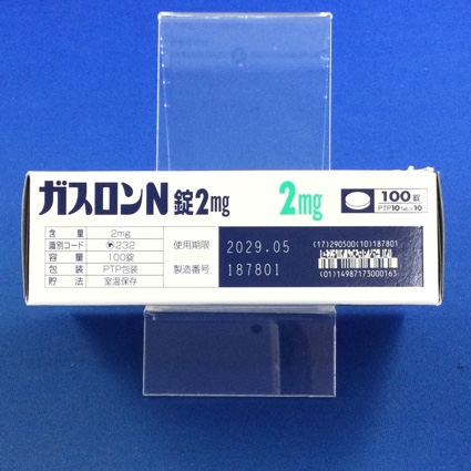 ガスロンＮ錠２ｍｇ