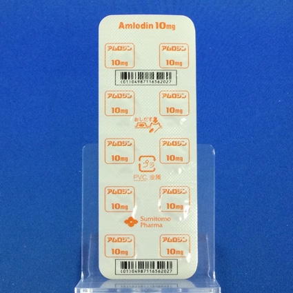 アムロジン錠１０ｍｇ