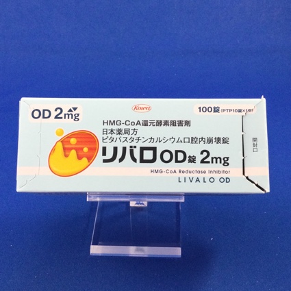 リバロOD錠2mg