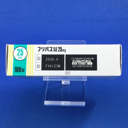 フリバス錠２５ｍｇ