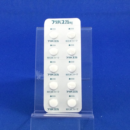 フリバス錠２５ｍｇ