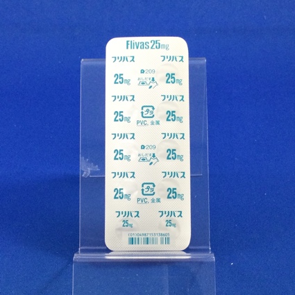 フリバス錠２５ｍｇ