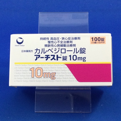 アーチスト錠10mg