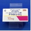 アーチスト錠１０ｍｇ
