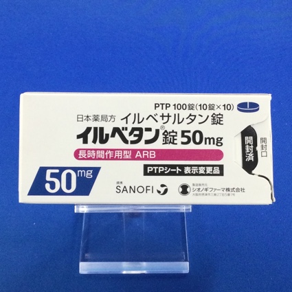 イルベタン錠５０ｍｇ