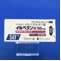 イルベタン錠５０ｍｇ