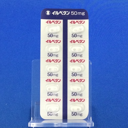 イルベタン錠５０ｍｇ