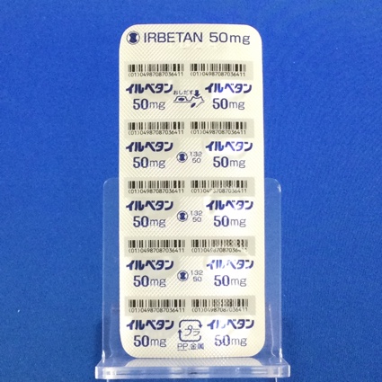 イルベタン錠５０ｍｇ