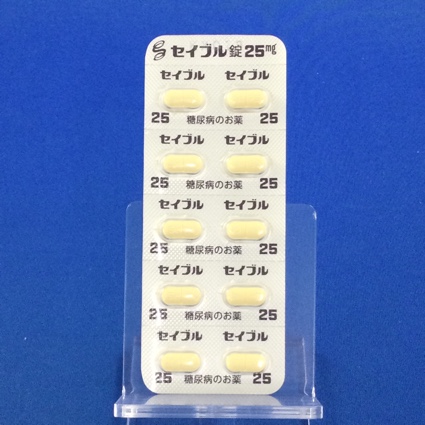セイブル錠２５ｍｇ