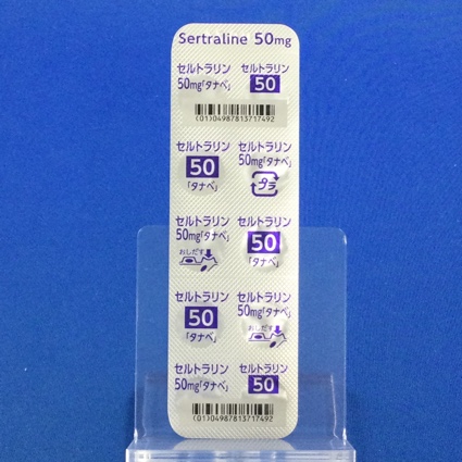 セルトラリン錠５０ｍｇ「タナベ」