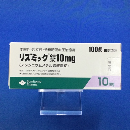 リズミック錠10mg