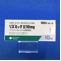 リズミック錠１０ｍｇ