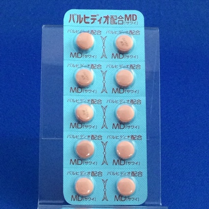 バルヒディオ配合錠ＭＤ「サワイ」
