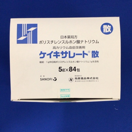 ケイキサレート散