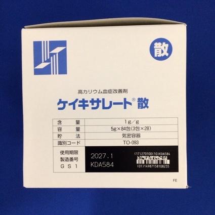 ケイキサレート散