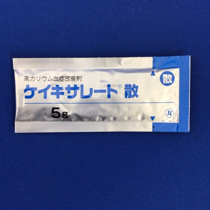 ケイキサレート散