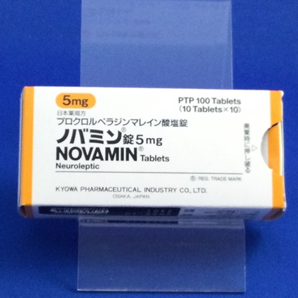ノバミン錠5mg