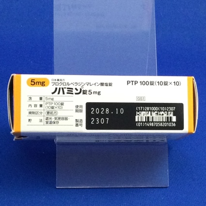 ノバミン錠５ｍｇ
