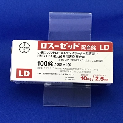 ロスーゼット配合錠LD
