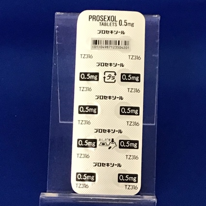 プロセキソール錠０．５ｍｇ