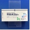 ガスロンＮ・ＯＤ錠２ｍｇ