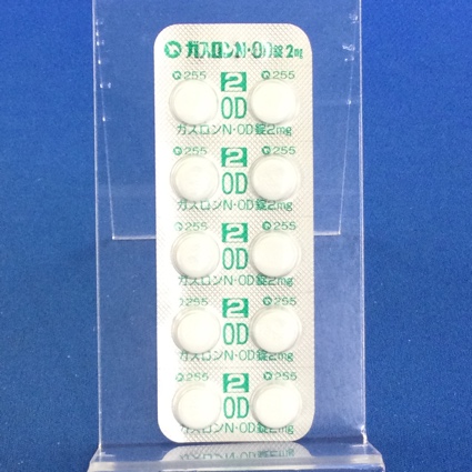 ガスロンＮ・ＯＤ錠２ｍｇ