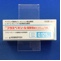 プラミペキソール塩酸塩錠０．１２５ｍｇ「日新」