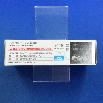 プラミペキソール塩酸塩錠０．１２５ｍｇ「日新」