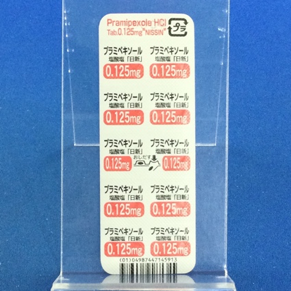 プラミペキソール塩酸塩錠０．１２５ｍｇ「日新」