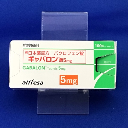 ギャバロン錠5mg
