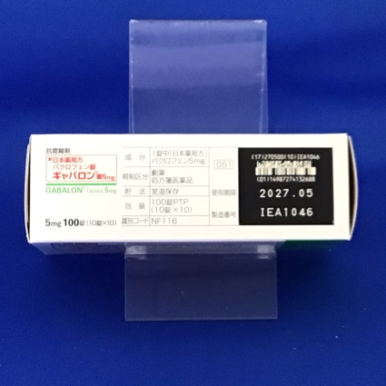 ギャバロン錠５ｍｇ