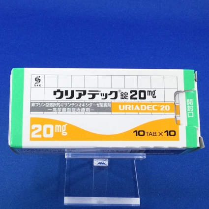 ウリアデック錠20mg