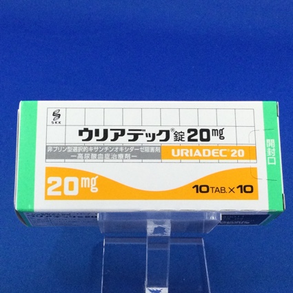 ウリアデック錠20mg